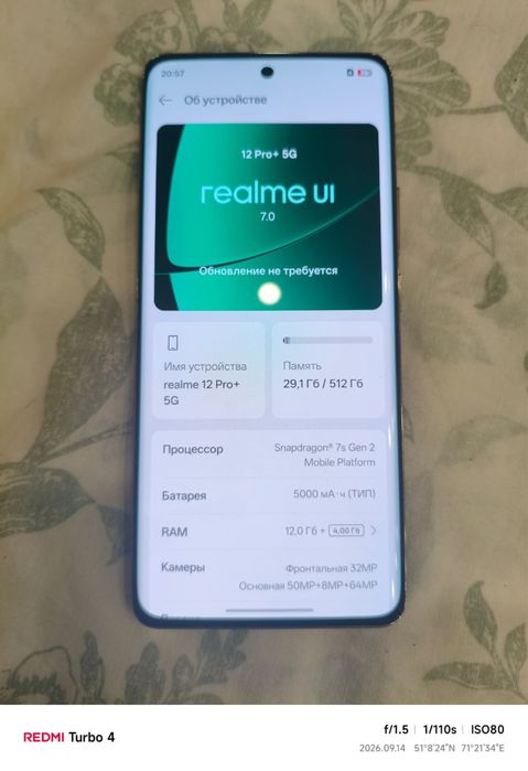 Продам два телефона
