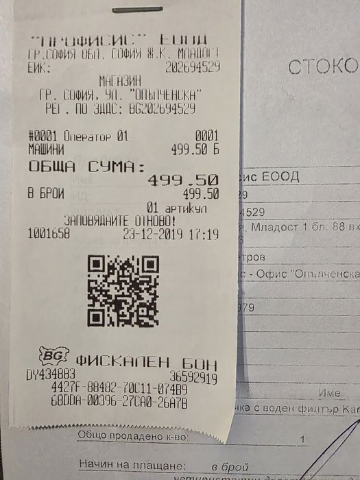 Прахосмукачка KARCHER DS 6 с воден филтър