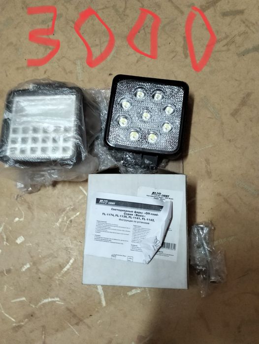 Запчасти на технику