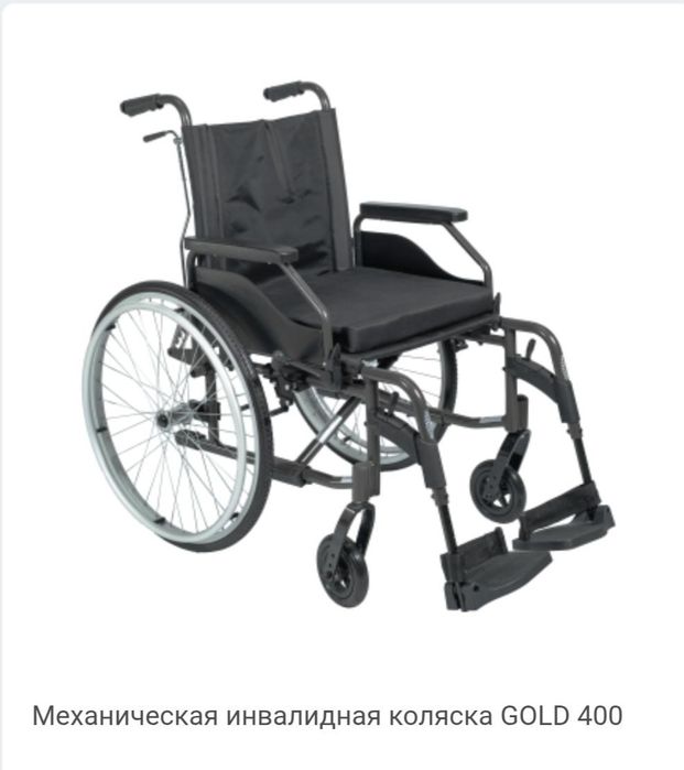 Инвалидность кресло Gold 400
