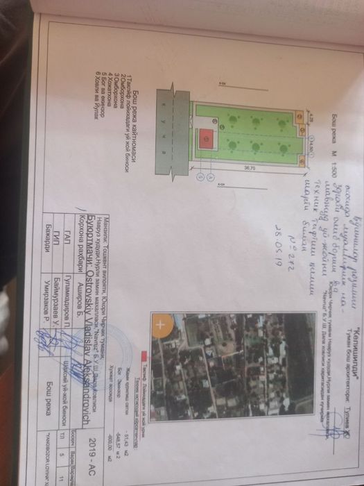 Дача в предгорьях ,Юккоричерчикском район  Навруз