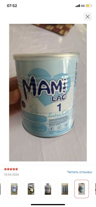 Мами лак смесь 1 400 гр
