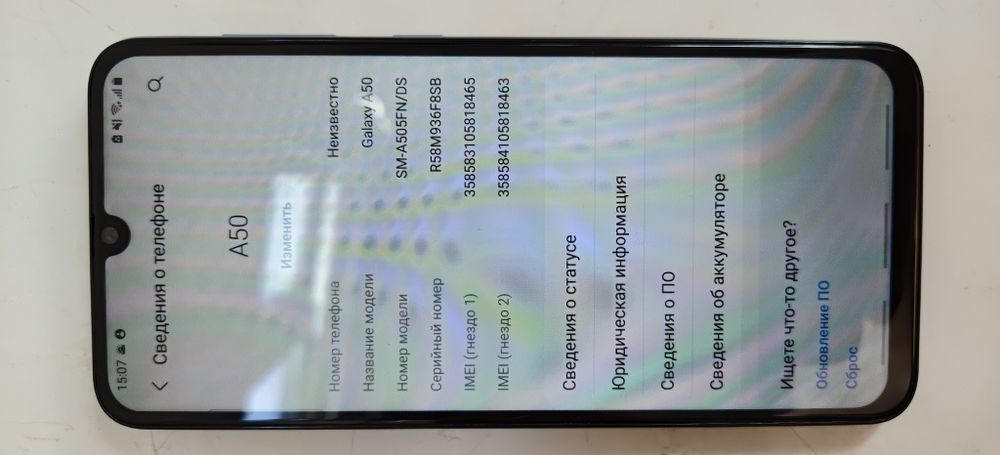 Samsung A 50 4/64 GB
