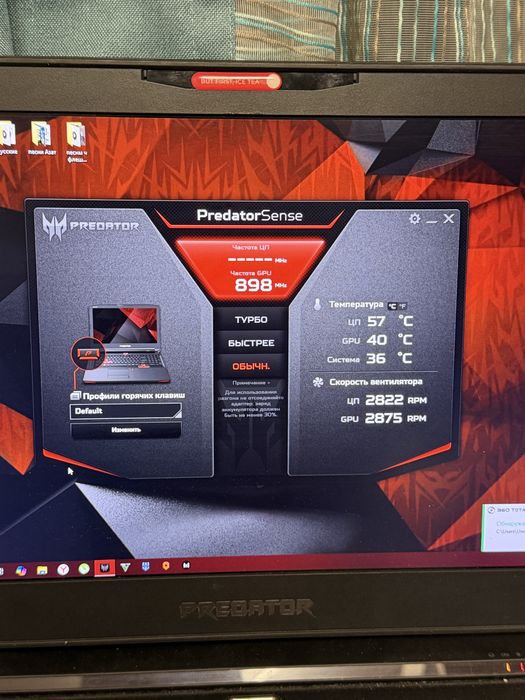 Игровой ноутбук PREDATOR