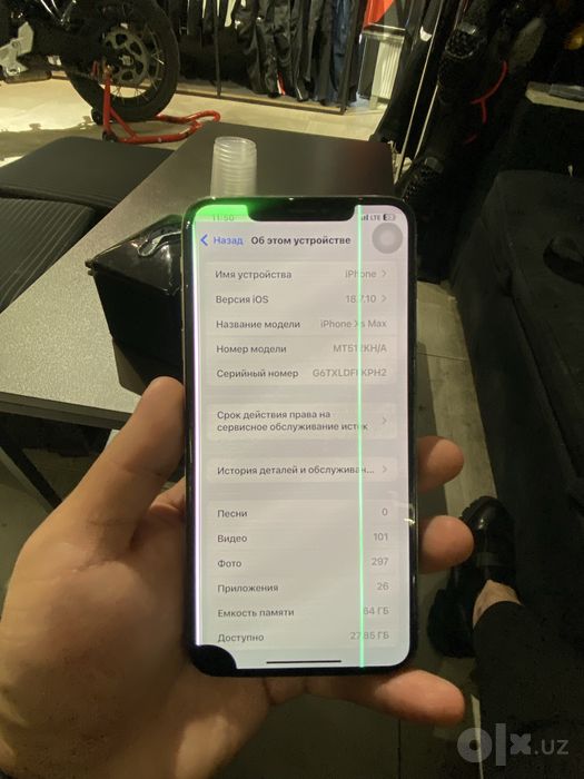 Iphone xs max срочно !!