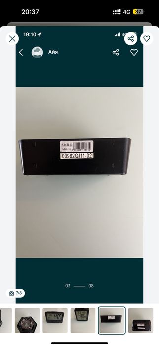 Срочно! Часы новые настольные Miniso