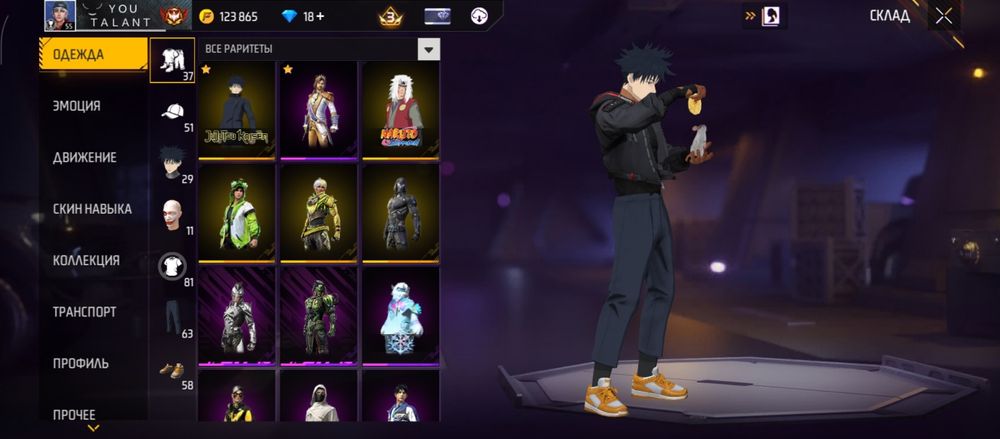 Сатылады бағасы 1500