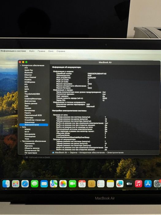 Продам макбук серый цвет