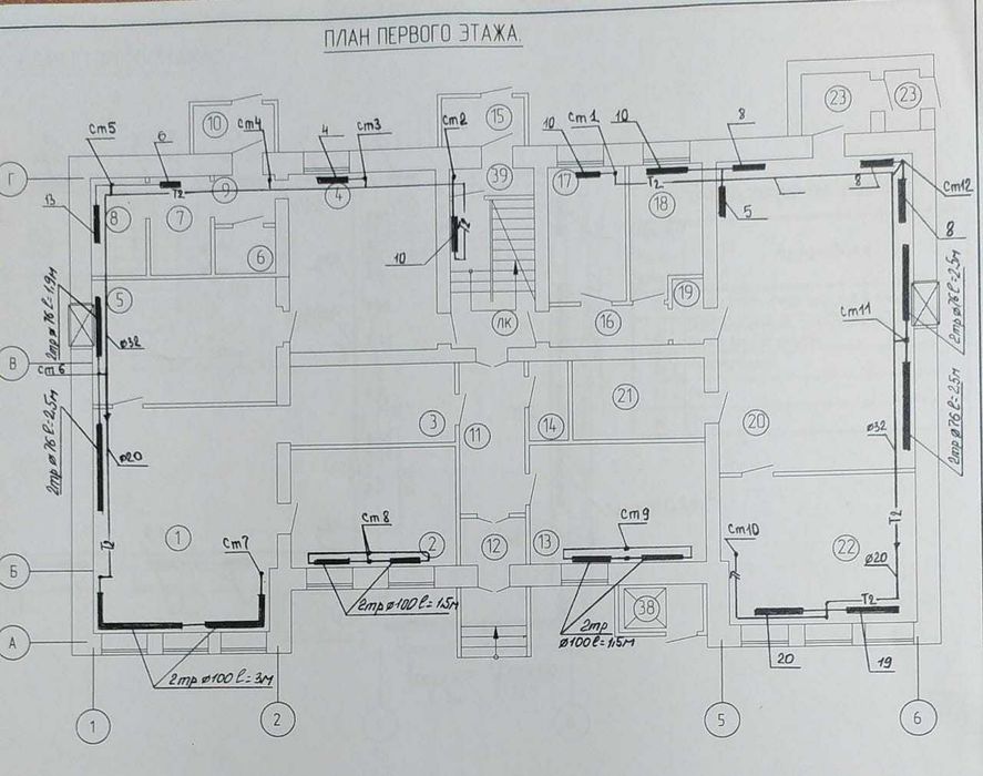 Помещения в центре города