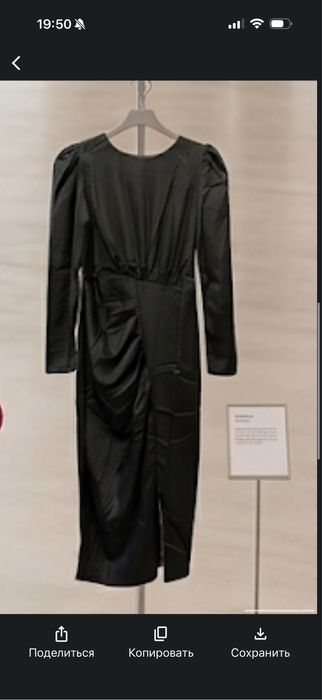 Те самые платя на твой праздник