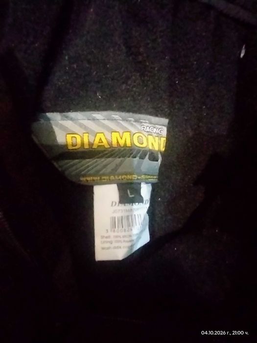 Дамски ски панталон DIAMOND ( L )
