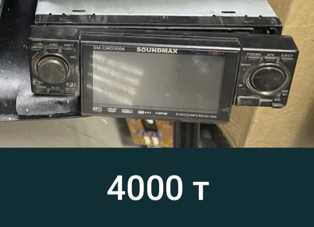 Продам магнитолы.