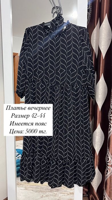 Разгрузка гардероба