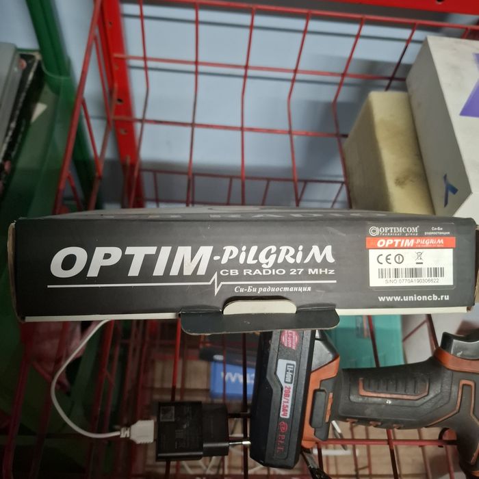 Рация дальнрбойщиков