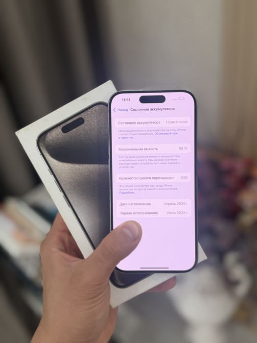 Iphone 15 Pro Айфон 15 про 128gb 88% торга нет