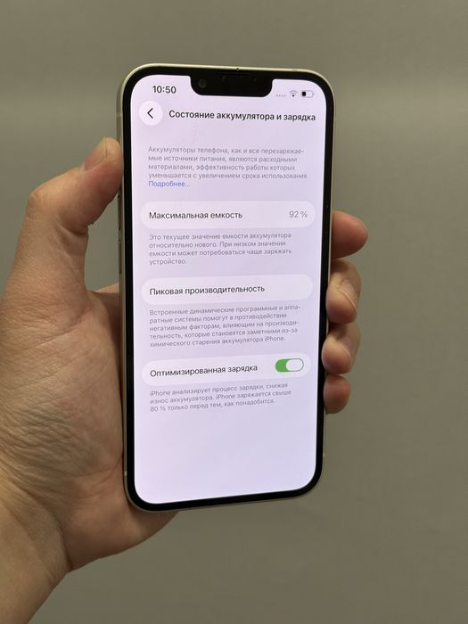 Iphone 13 92%akb 256gb Айфон 13