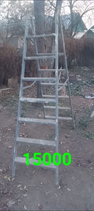 Продам стремянки