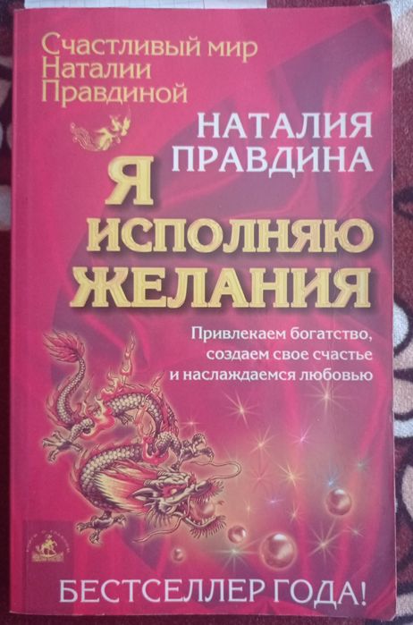 Продам книги,в отличном состоянии
