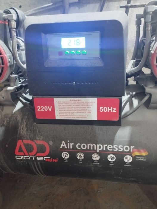 Воздушный Компрессор.