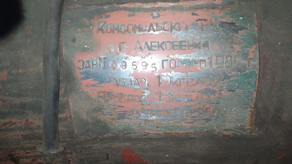 Продам компрессор