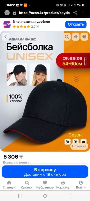 Продам женские  кепки.
