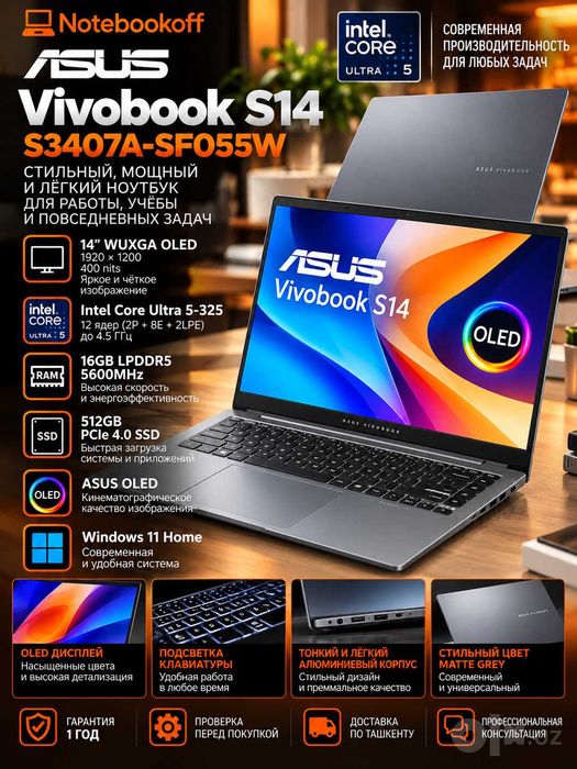 ASUS Vivobook S14 — Core Ultra 5 325, 16GB RAM, 512GB SSD, OLED 14"