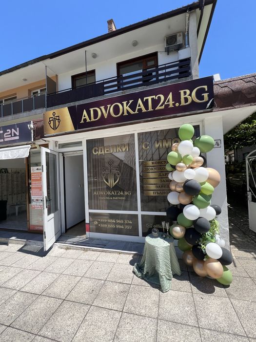 Предлагам арка под наем за град Варна