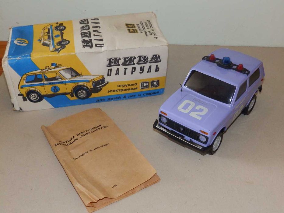 Детски играчки, различни цени