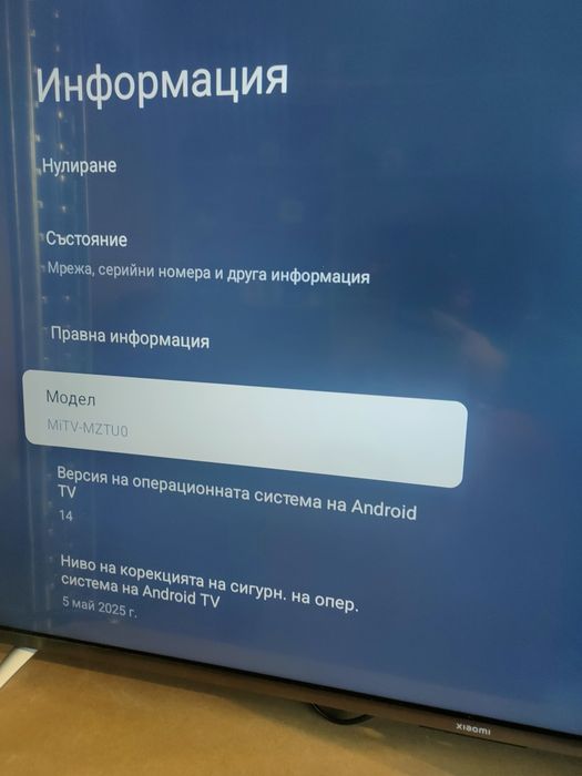 Смарт Телевизор XIAOMI  43 инча
