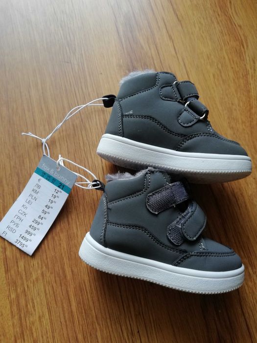 Ghete iarna imblanite 21