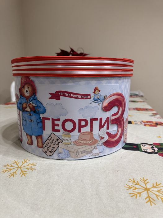 Картонена/хартиена торта