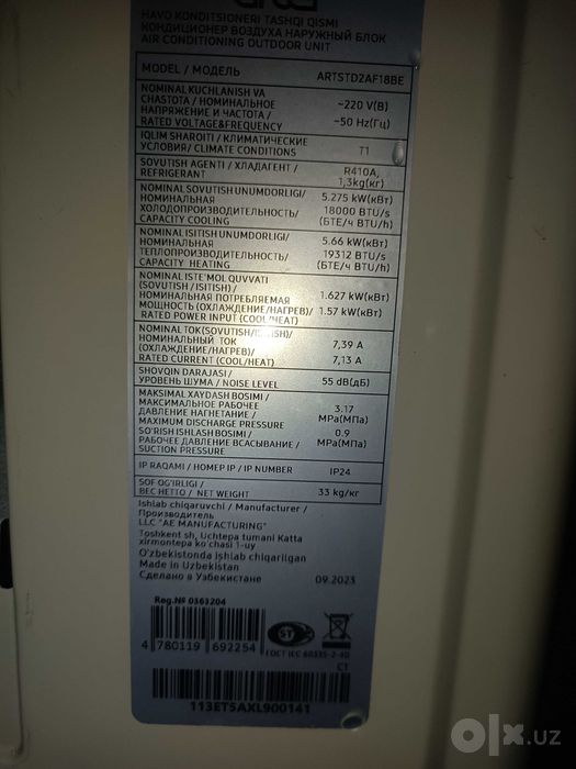 Kondisioner 18 Inverter! Аrtel Кондиционер
