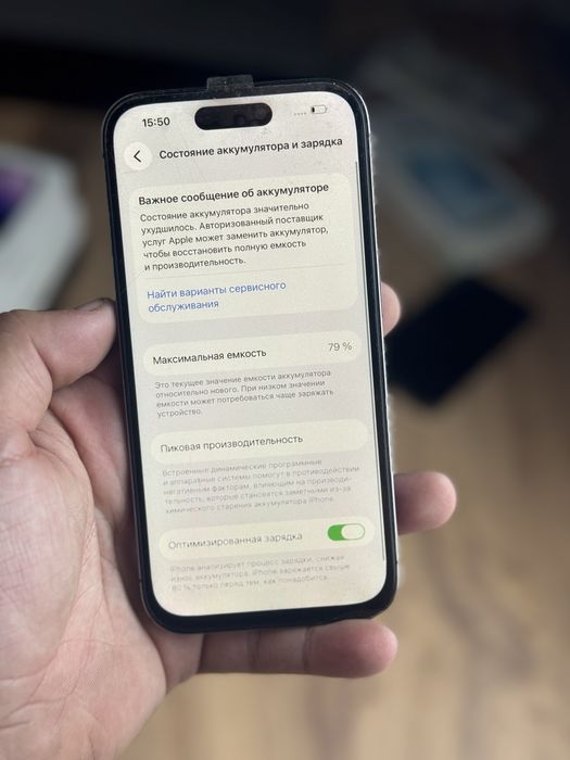 Айфон, IPhone 14 Pro 128gb 79%