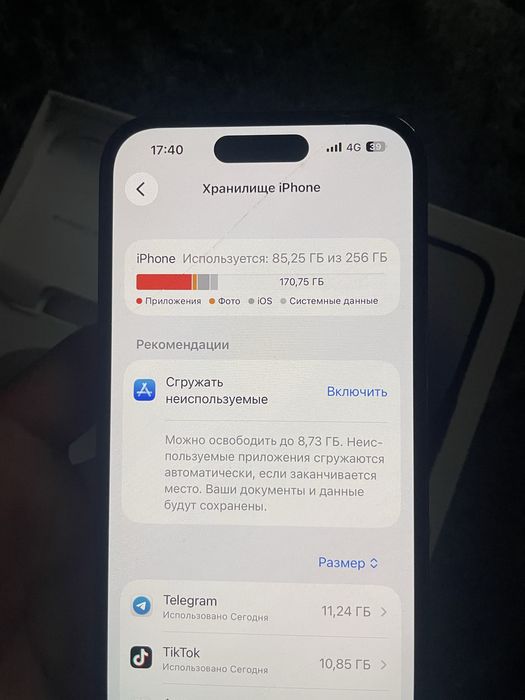 Iphone 14 pro срочно