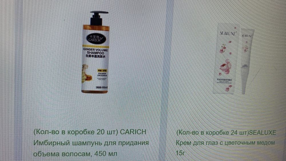 Продукция Greenleaf