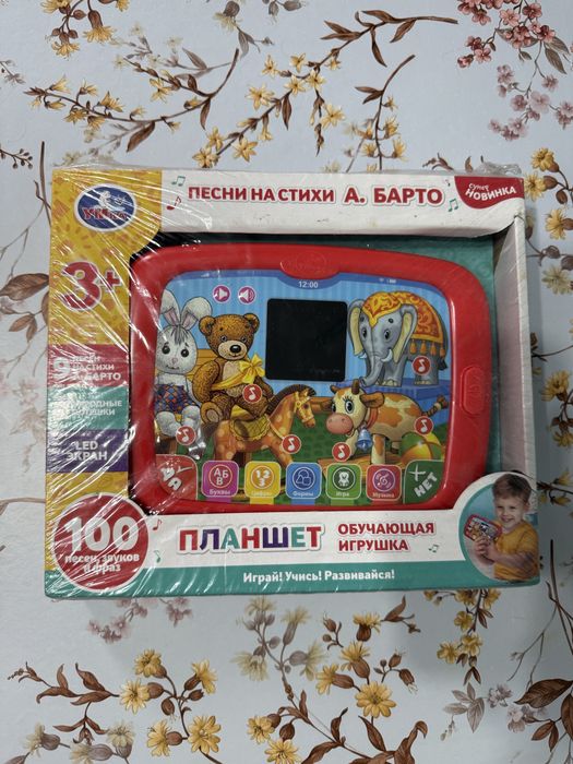 Планшет игрушка для малыша