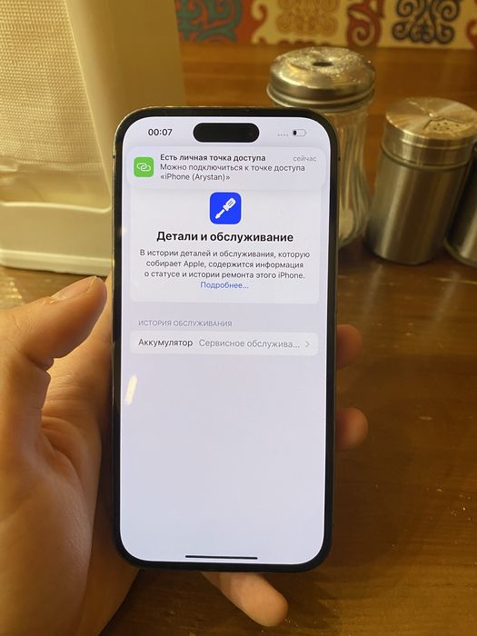 Iphone 14 Pro - 128GB