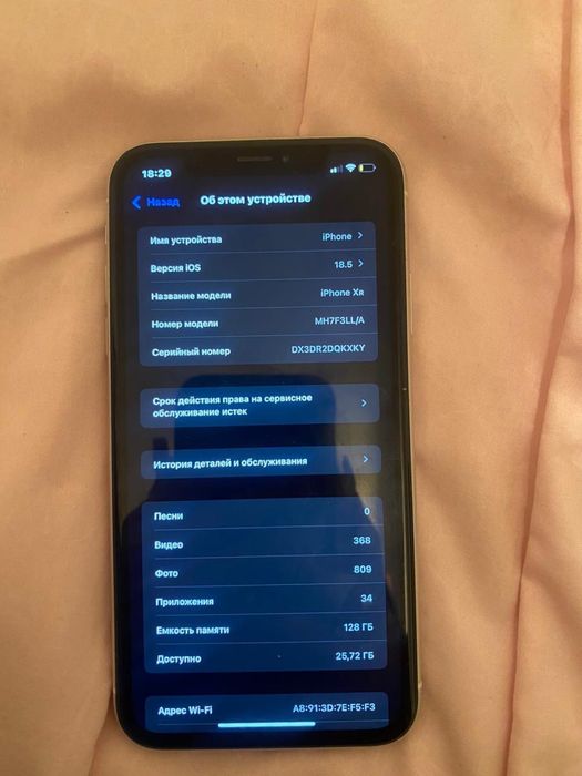 Айфон XR алматы…