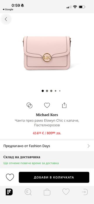 Нова чанта Michele kors оригинална