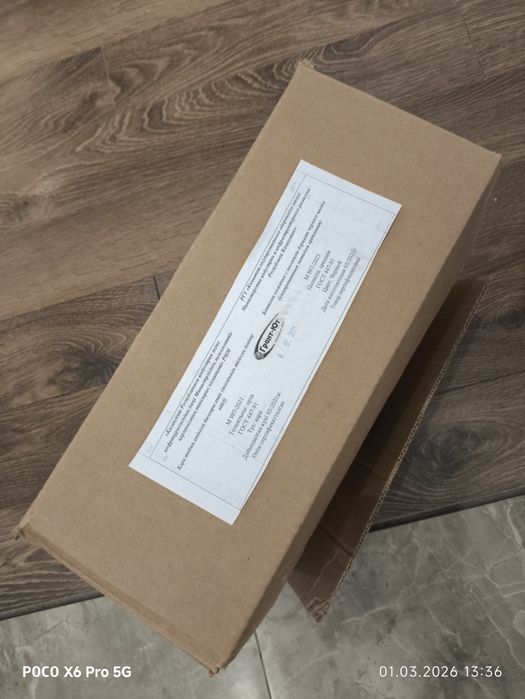 Продам Берцы 44р. Новые