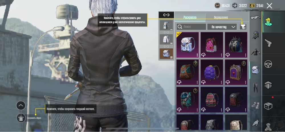 Аккаунт Pubg Mobile