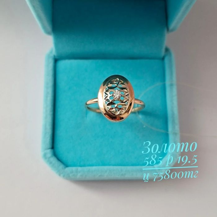 Золото 585  дара сакина