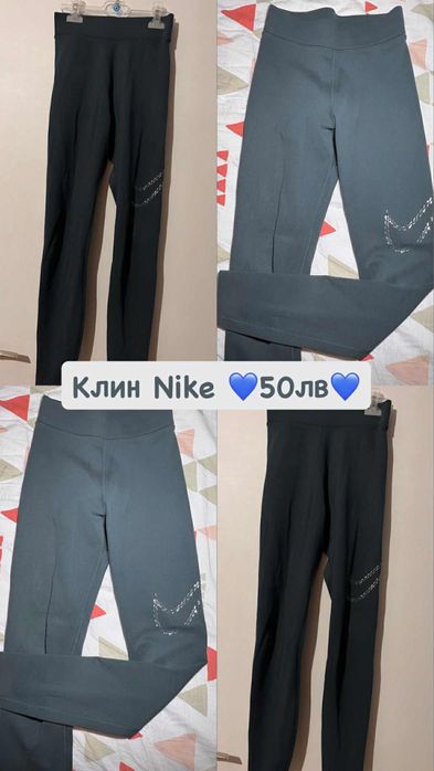 Дамски клинове Nike р-р XS