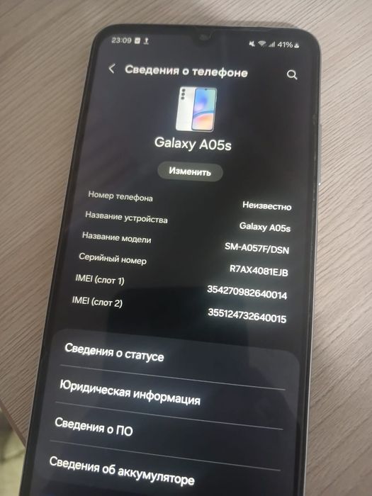 Самсунг а05S 128гб