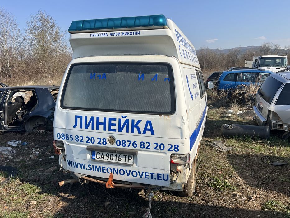 Volkswagen Transporter T4 , Фолксваген Транспортер 2.4 Д На Части !!!
