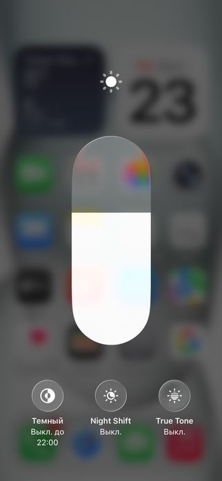 Продам Iphone 15