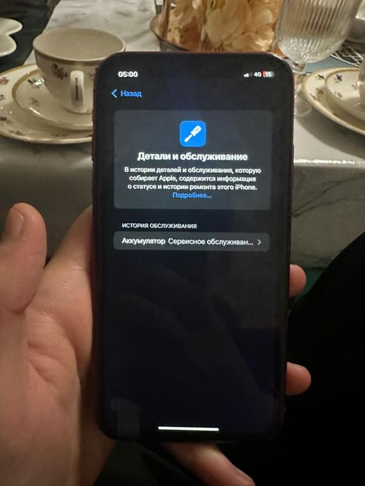 Айфон хр телефоны