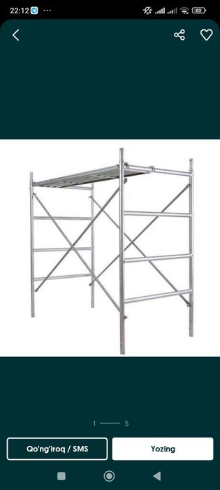 Аренда Леса берамиз.