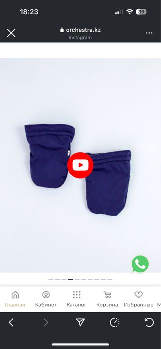 Комбинезон детский