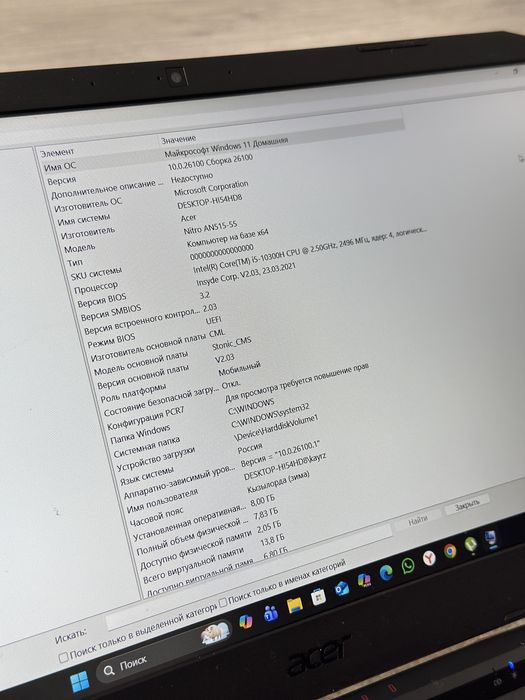продается игровой ноутбук